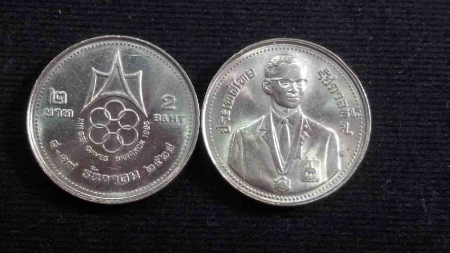 เหรียญ 2 บาท การแข่งขันกีฬาซีเกมส์ ครั้งที่ 13 ปี 2528 UNC