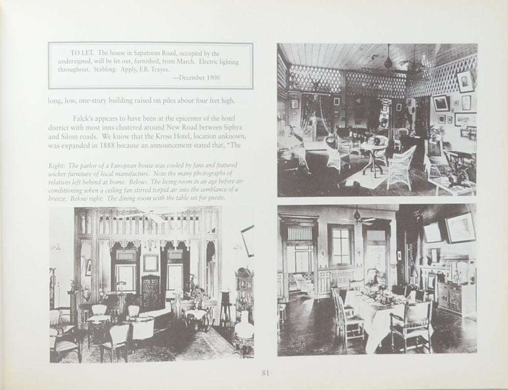 BANGKOK THEN AND NOW (ขายตามสภาพ)