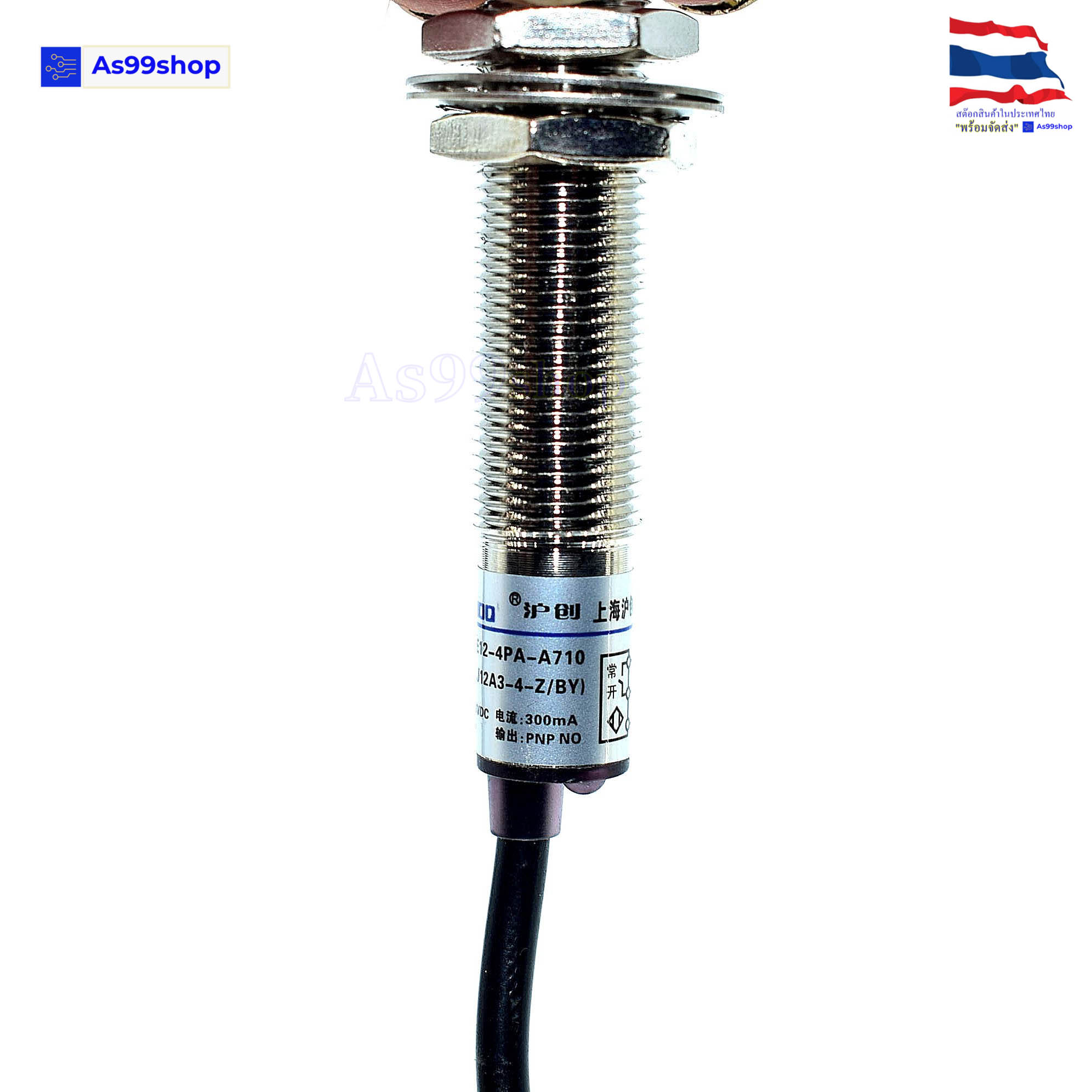 LJ12A3-4-Z/BY proximity switch PNP NO three-wire