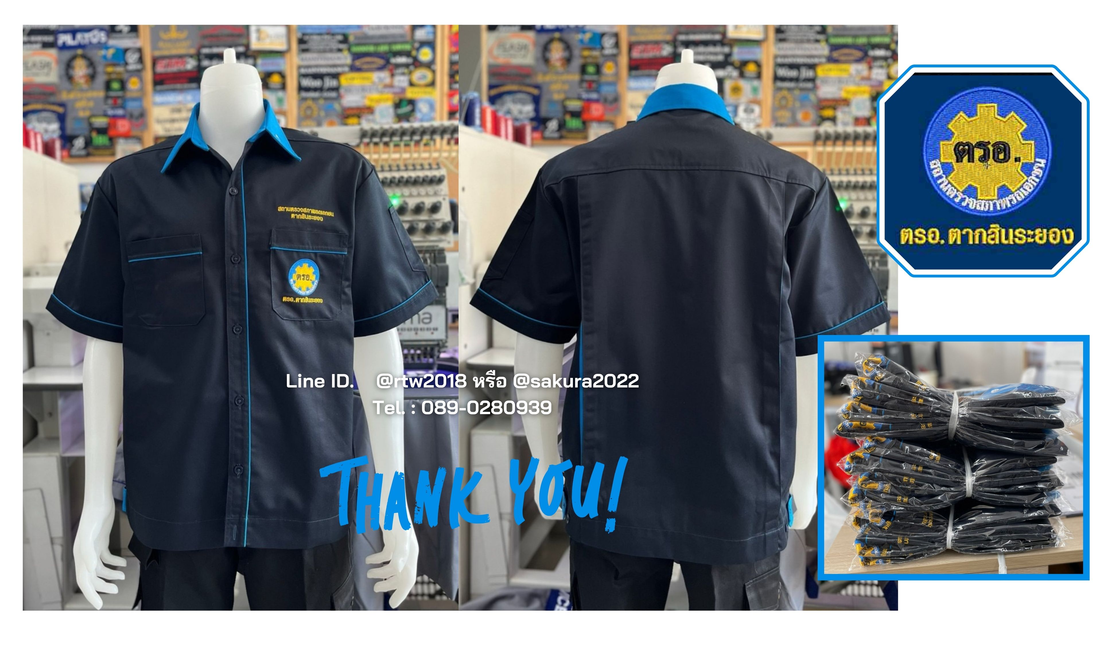 เสื้อช็อปพร้อมปัก