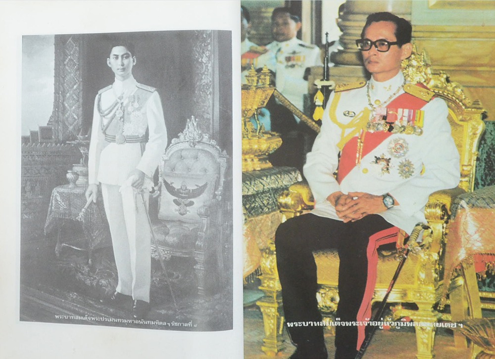 เฉลิมพระเกียรติพระบรมราชจักรีวงศ์