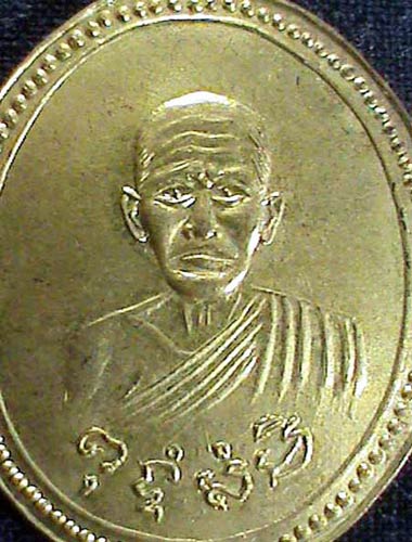 เหรียญท่านพ่อสุ่น รุ่น 5 วัดปากน้ำแหลมสิงห์ จ.จันทบุรี