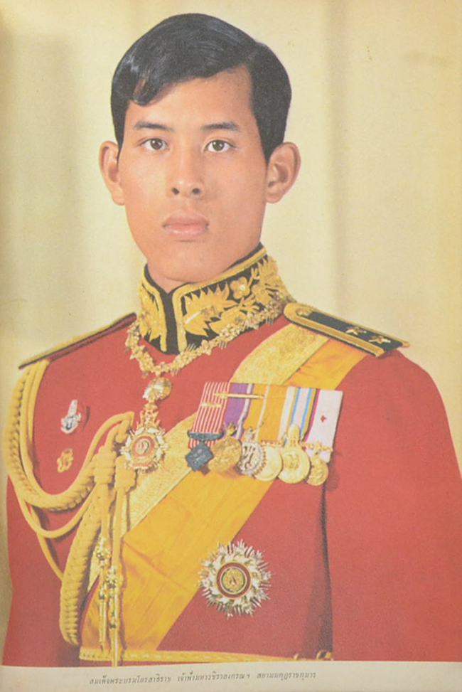 สมเด็จพระบรมโอรสาธิราช เจ้าฟ้ามหาวชิราลงกรณ สยามมกุฎราชกุมาร