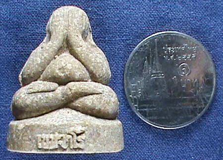 พระปิดตายันต์ยุ่ง เนื้อผงผสมว่าน 108 หลวงปู่พรหมมา เขมจาโร จ.อุบลฯ