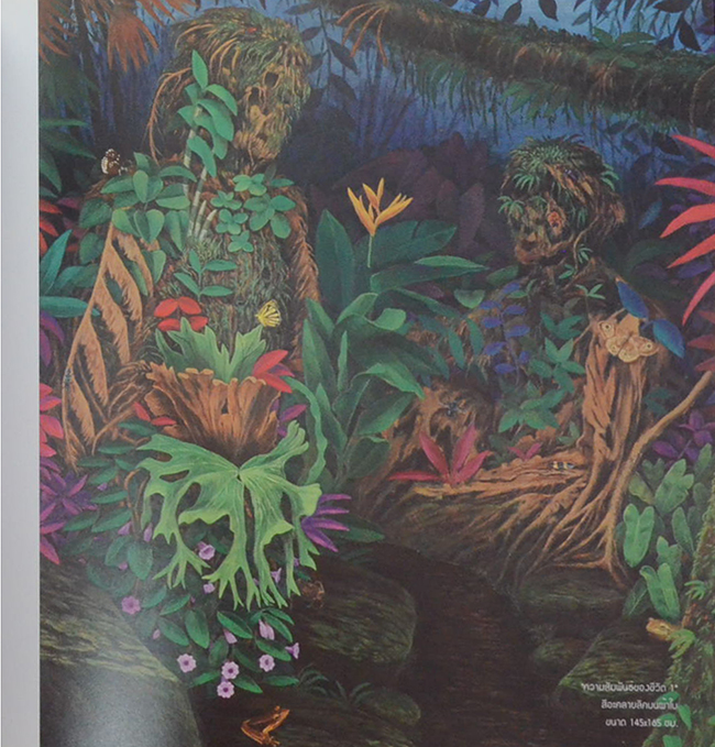 Art Thesis Exhibition Poh-Chang 2008