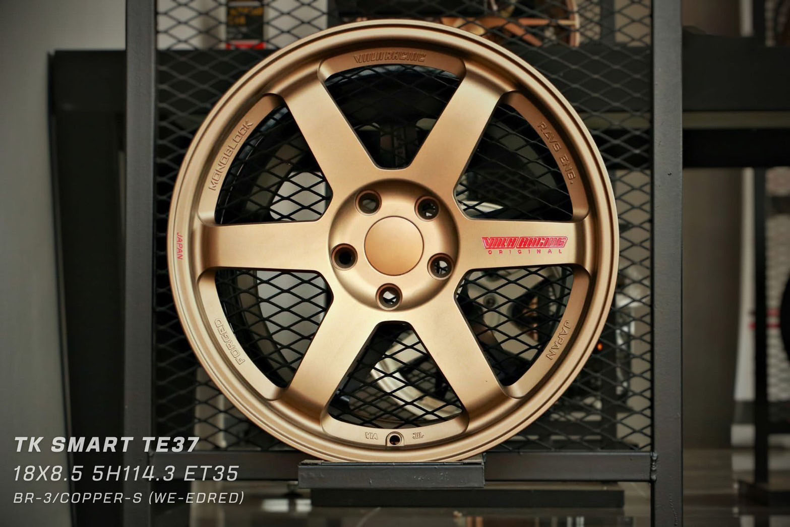ล้อเบา TK SMART TE37 (FLOWFORMING) ขอบ 18