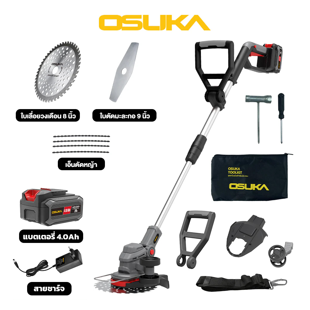OSUKA OCGT406-N SET A เครื่องตัดหญ้าไร้สาย 8" 20V 7300rpm พร้อมแบตx1
