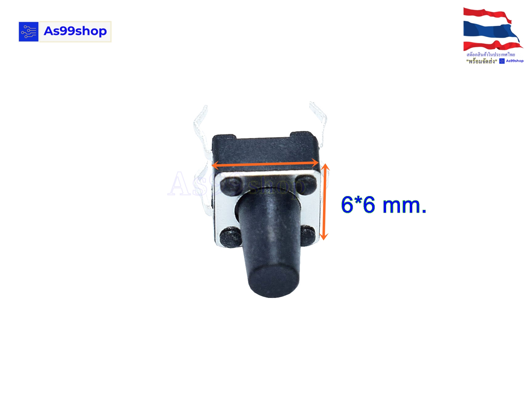 ไมโครสวิตช์ กดติดปล่อยดับ 9*6*6 mm แบบ 4 ขา micro switch button (จำนวน 10 ชิ้น)