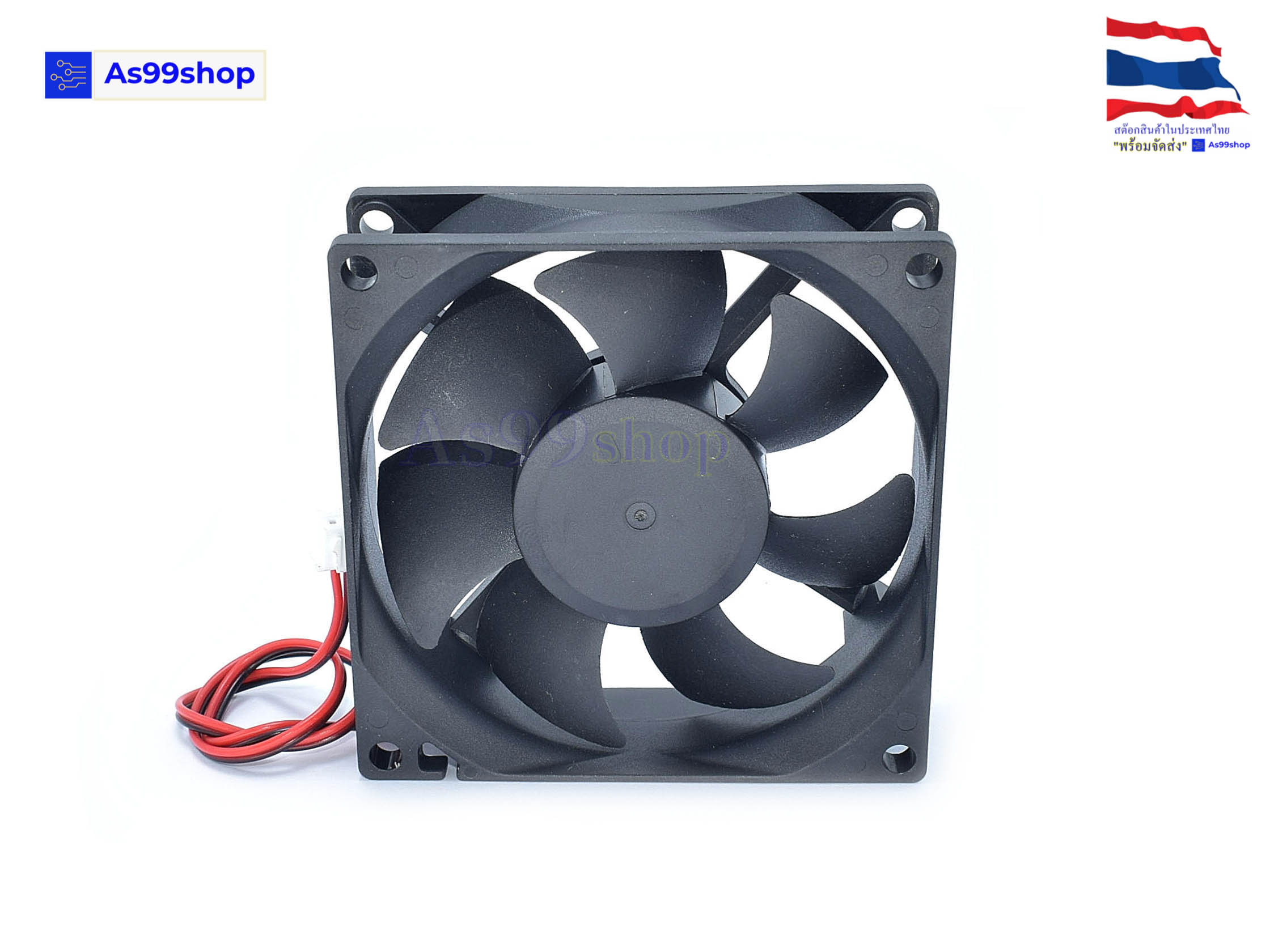 8025 พัดลมระบายความร้อน 5V,12,24VDC 80x80x25 mm. DC Brushless Fan(จำนวน 1 ชิ้น)