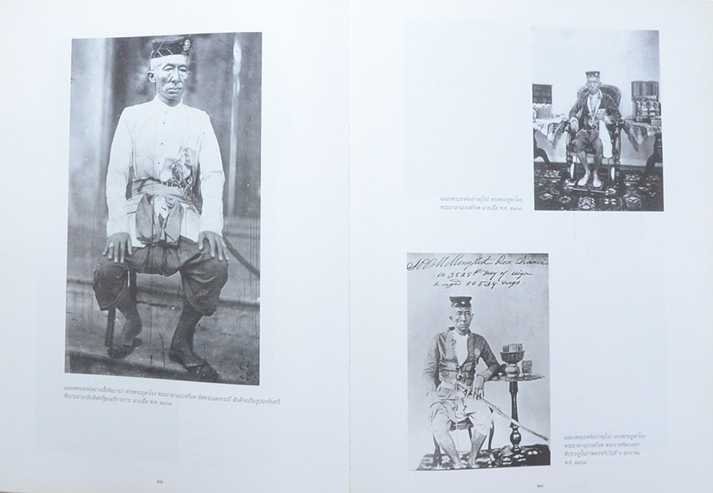 ประชุมภาพประวัติศาสตร์แผ่นดินพระบาทสมเด็จพระจอมเกล้าเจ้าอยู่หัว (พร้อม CD / ขายตามสภาพ)