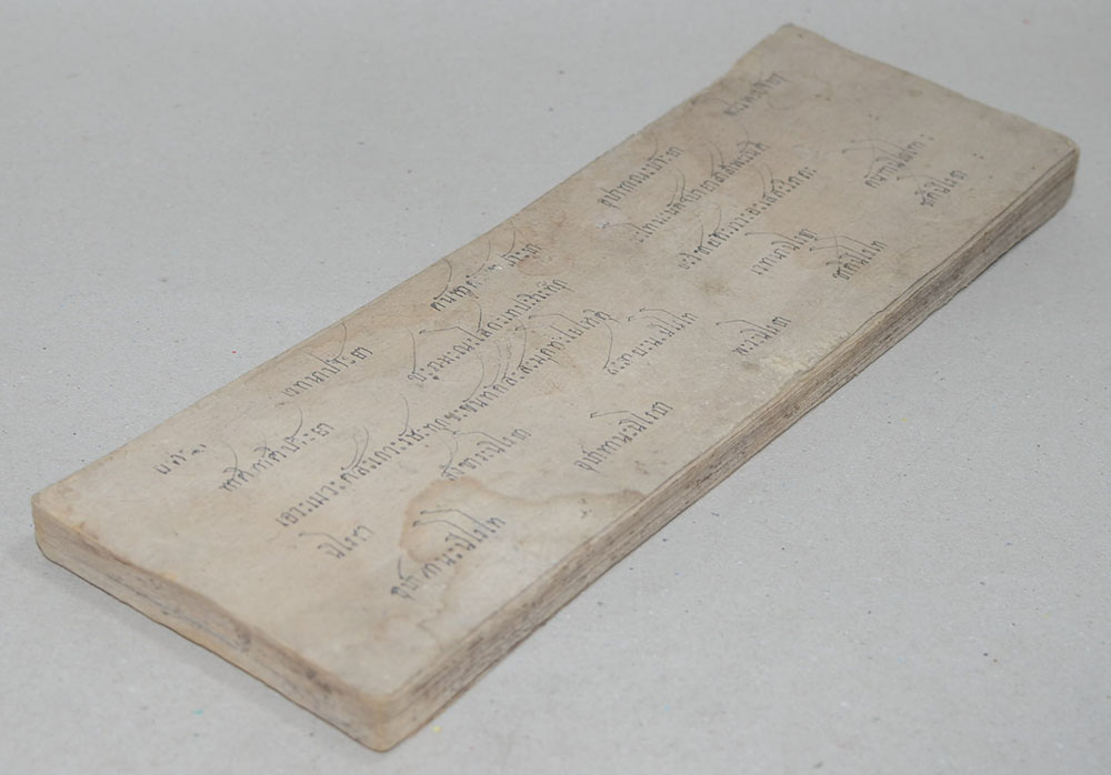 สมุดข่อยโบราณ (ขายตามสภาพ)