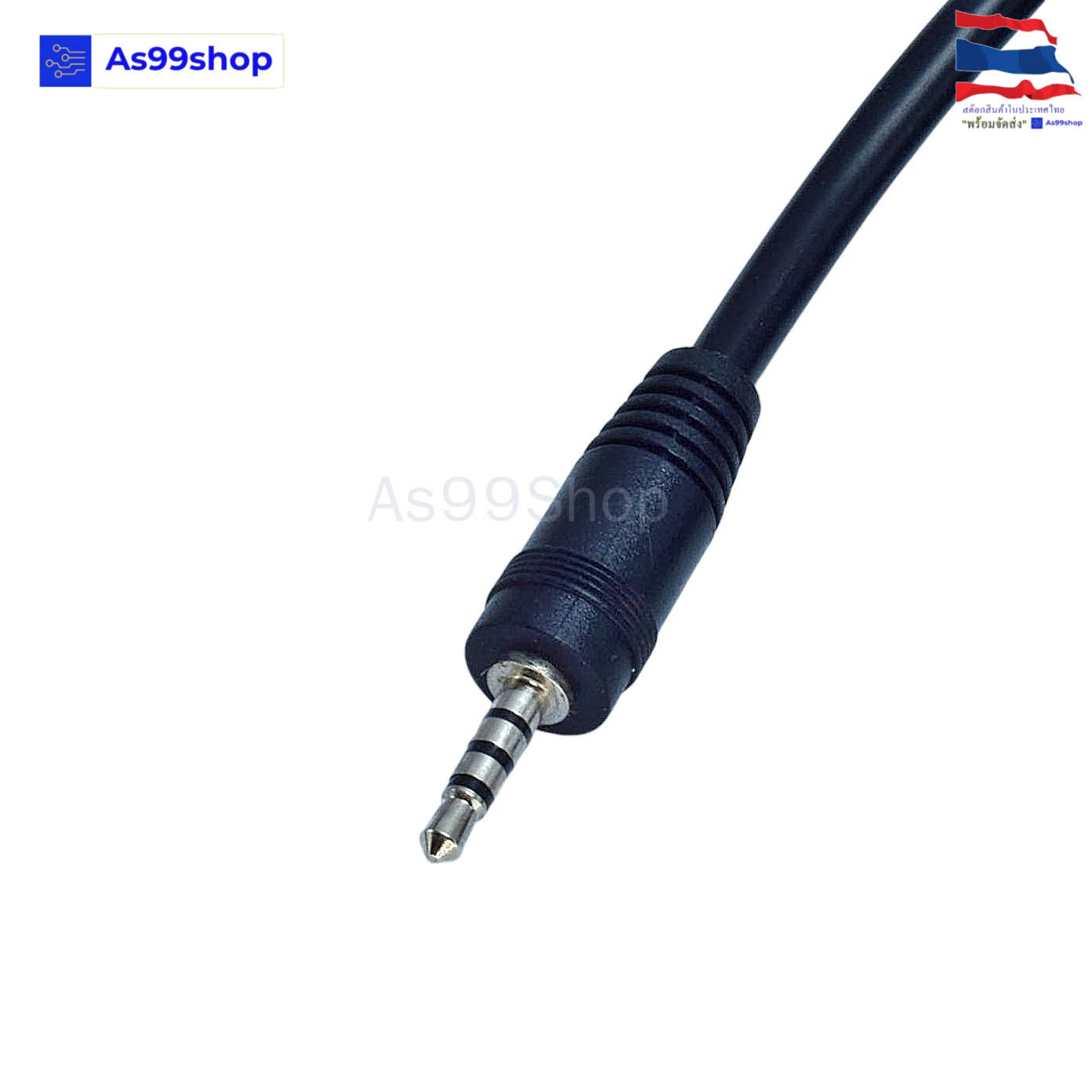 DS18b20 Waterproof temperature probe แบบ XH2.54mm/2.5mm