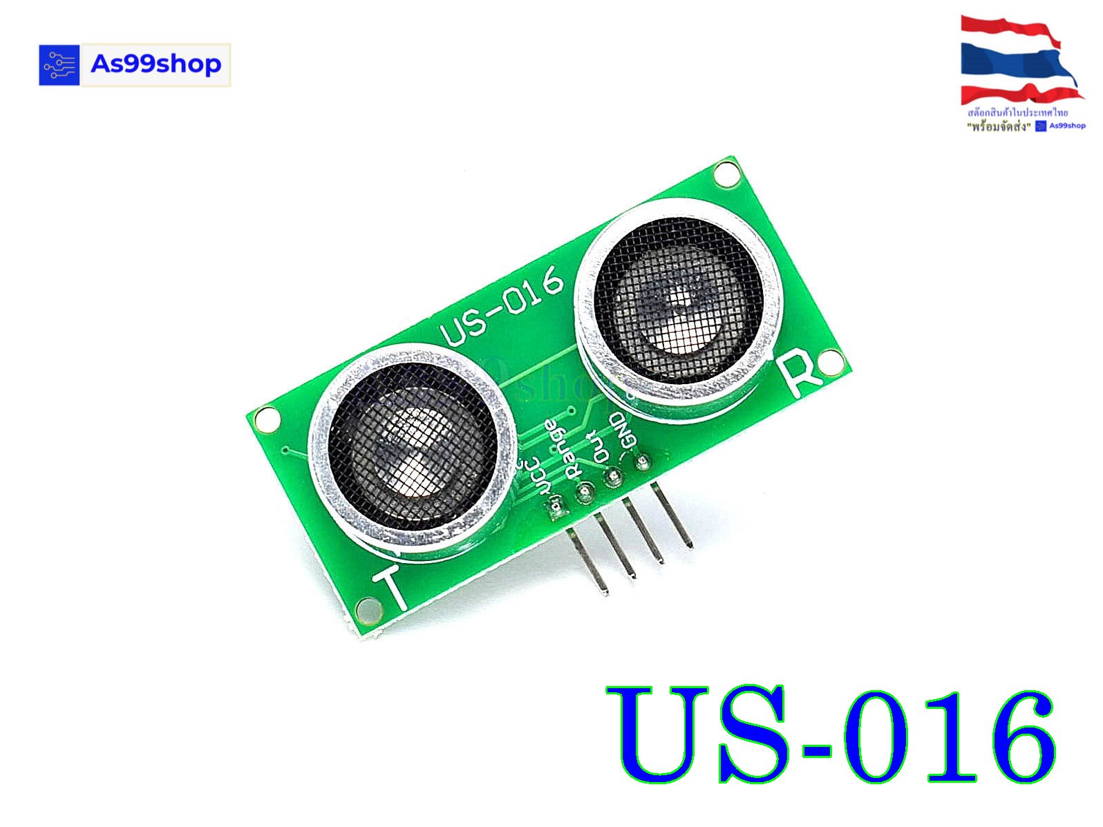 US-016 ultrasonic sensor analog voltage output dual-range