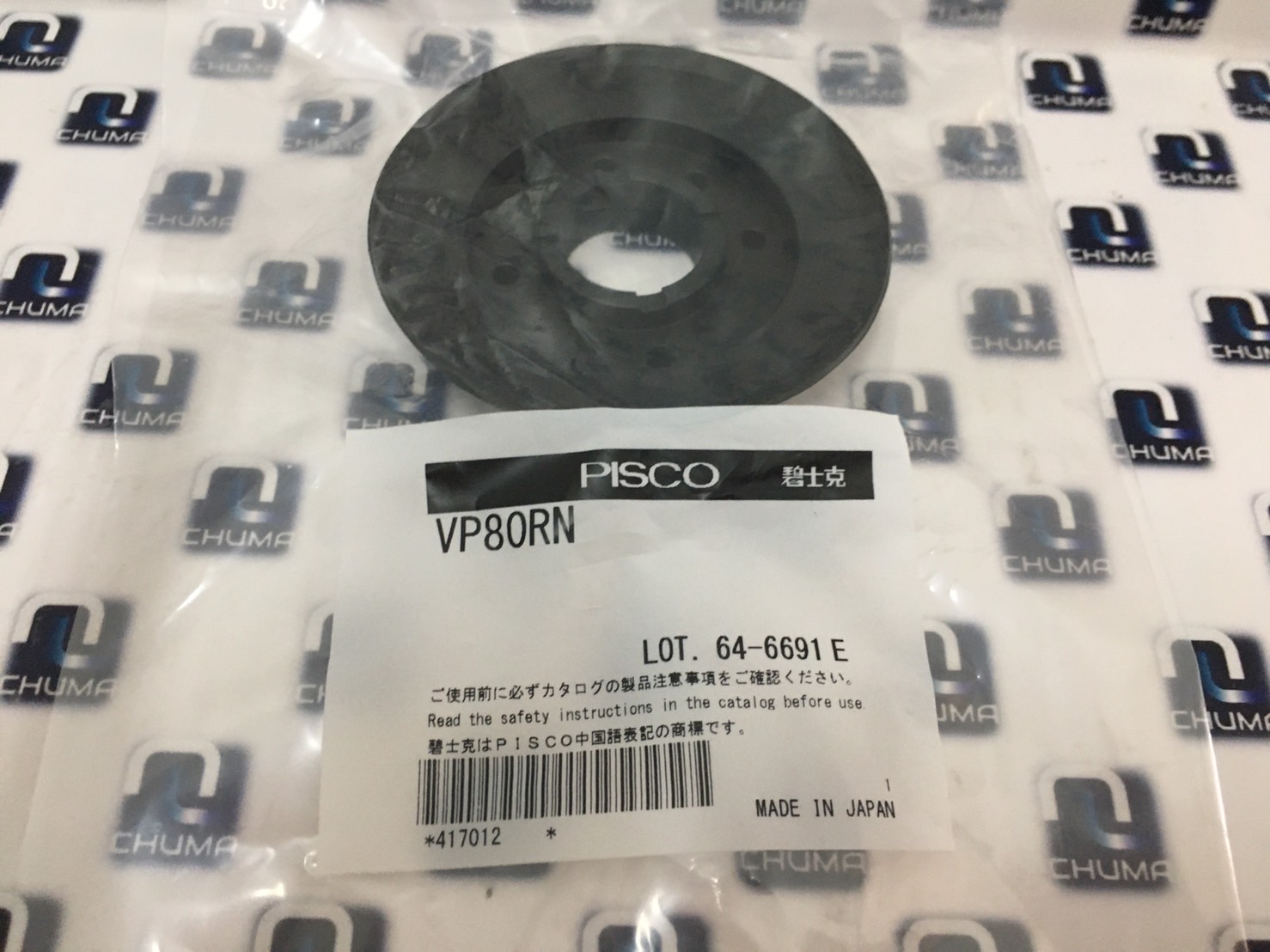 PISCO, VP80RN