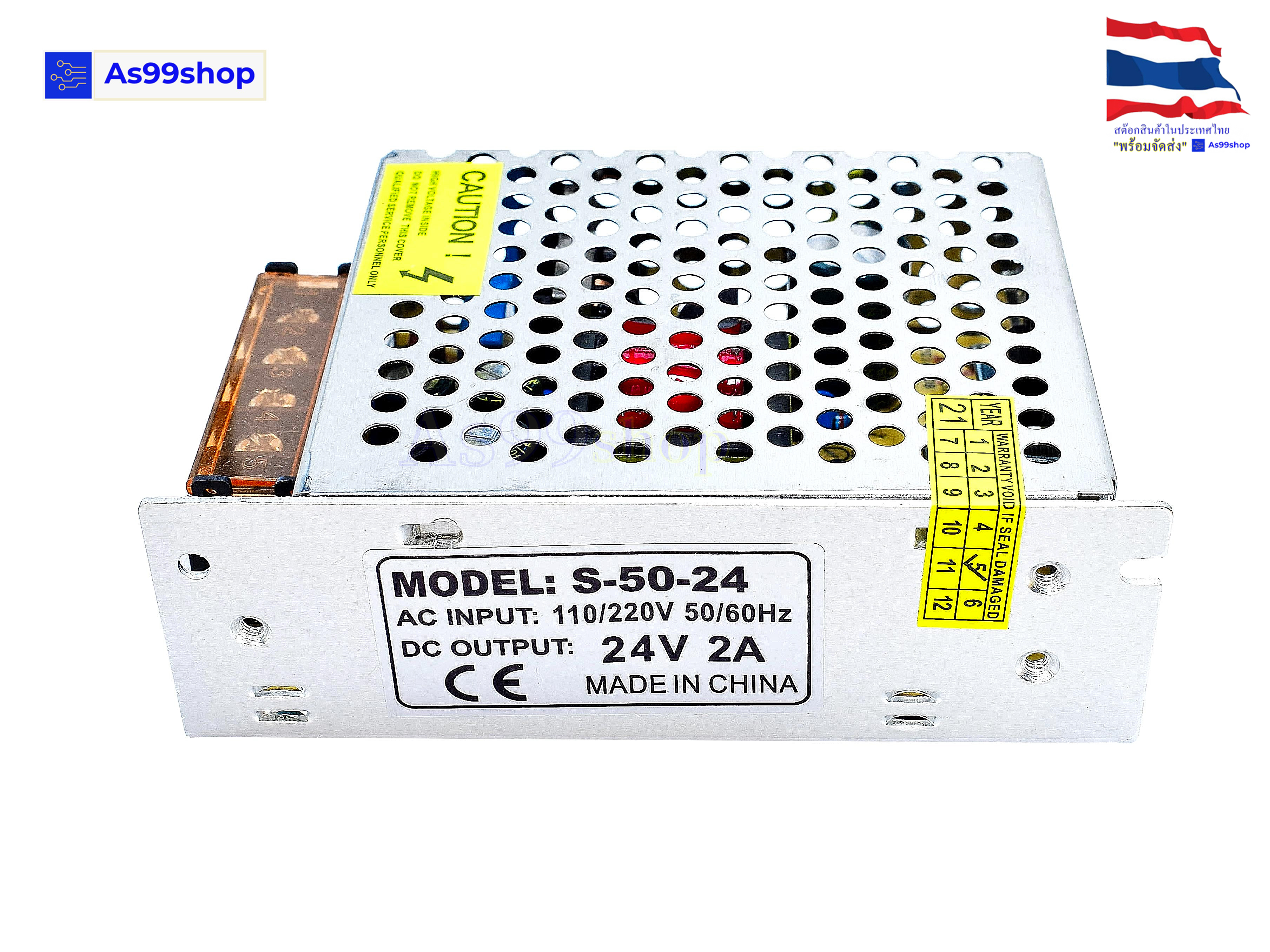 24V 2A 50W สวิตชิ่งเพาเวอร์ซัพพลาย Switching Power Supply (สีเงิน) S-50-24