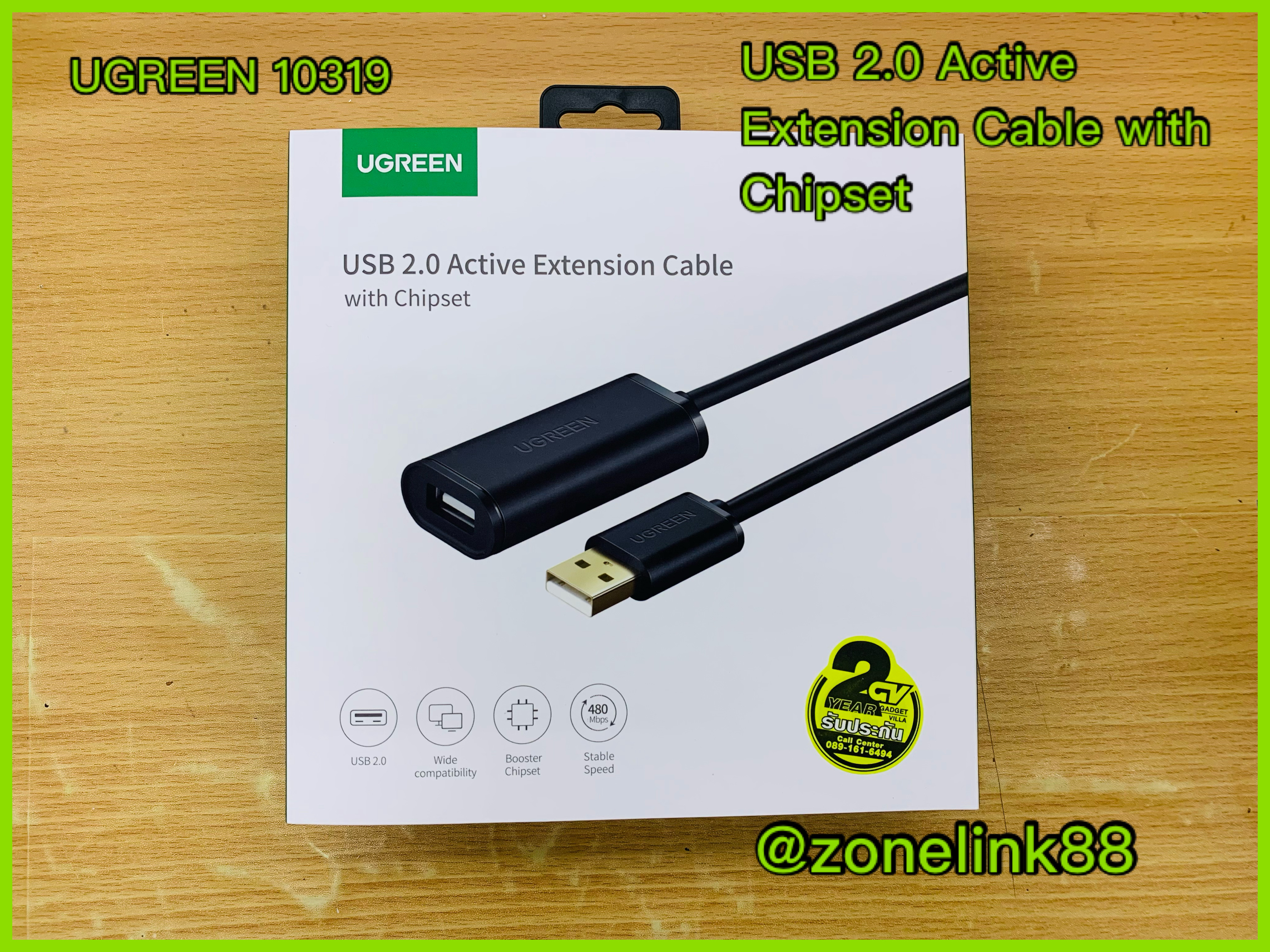 UGREEN 10319 USB 2.0 Active Extension Cable 5m. With Chipset