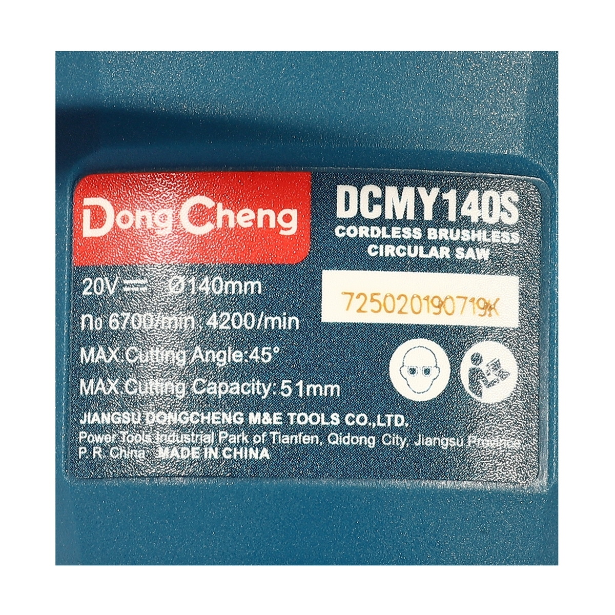 Dong Cheng DCMY140S-Z เลื่อยวงเดือนไร้สาย 5.5" 4200-6700rpm 20V (เครื่องเปล่า)