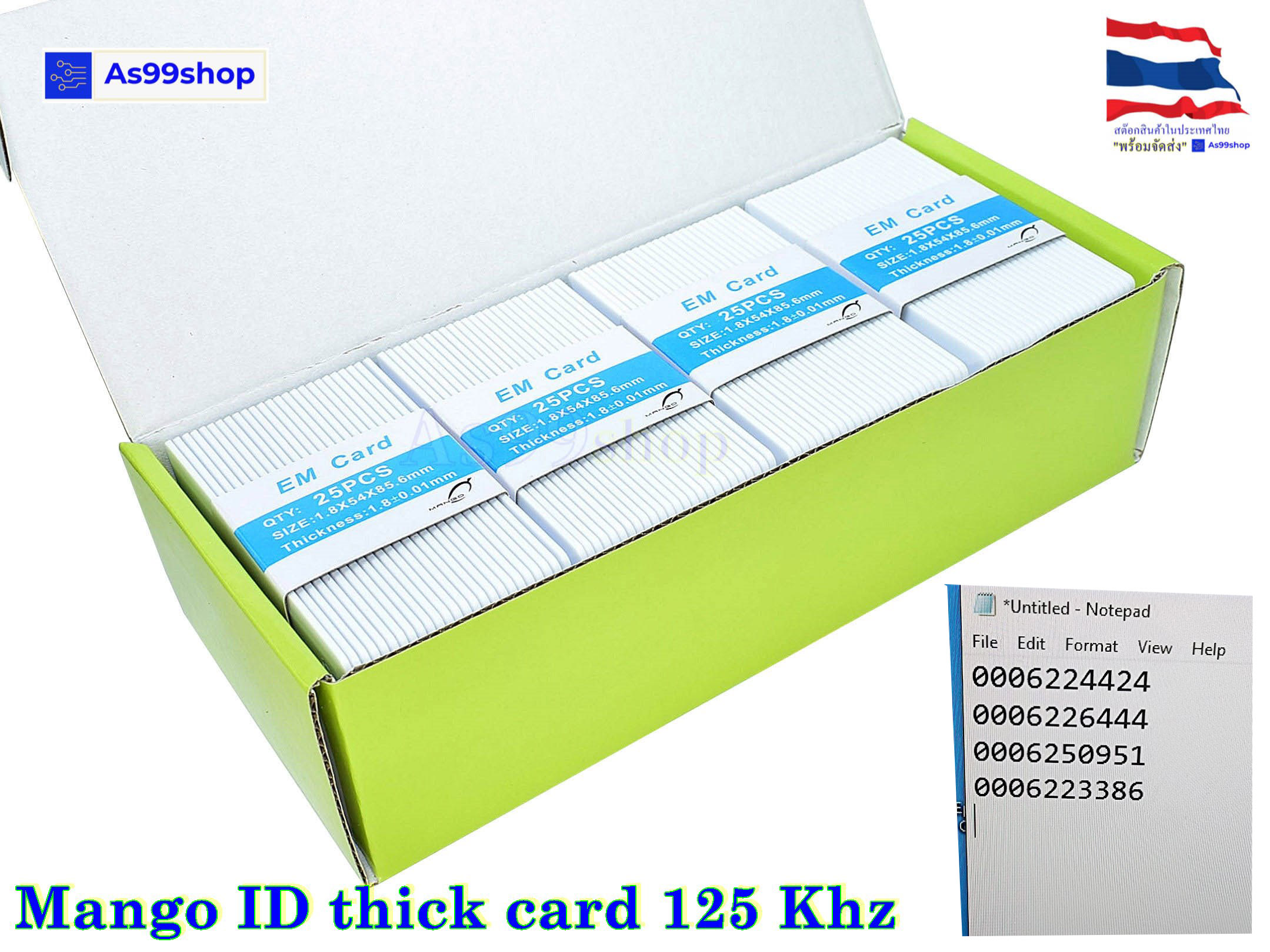 บัตรคีย์การ์ด Mango ID thick card 125Khz( 1 กล่อง )
