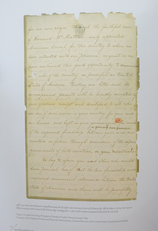 Great and Good Friends ของขวัญแห่งมิตรภาพ (ภาษาไทย-อังกฤษ)