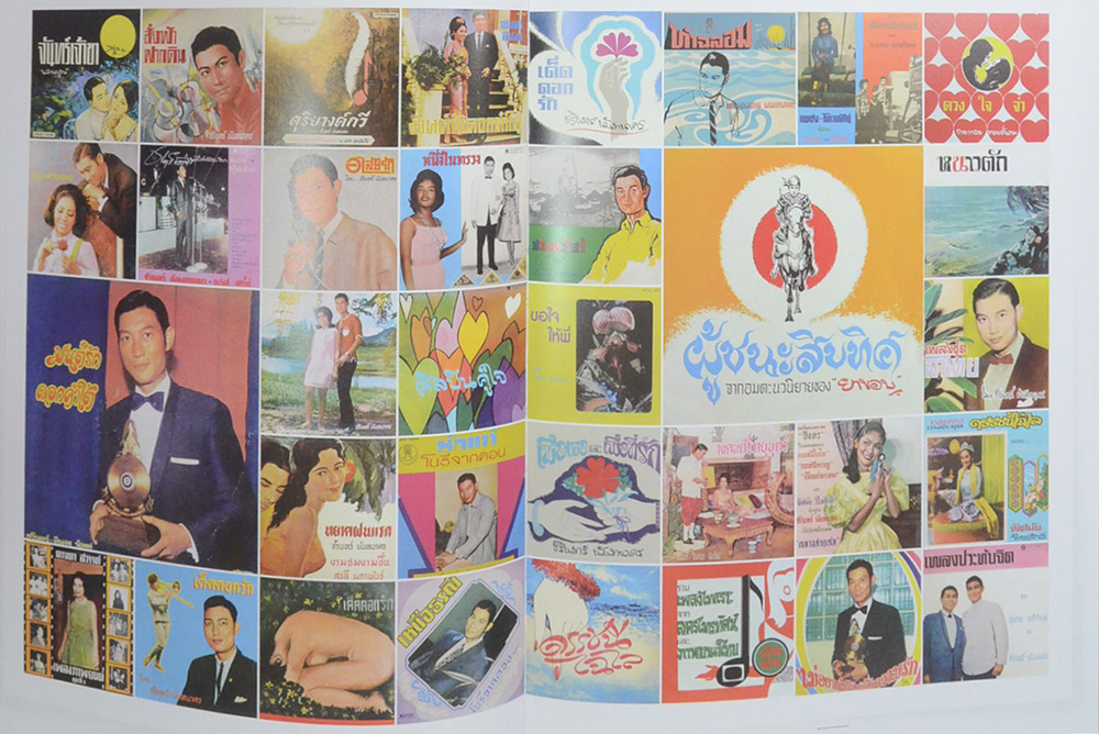 นายชรินทร์ นันทนาคร (ชีวประวัติ-ผลงาน)