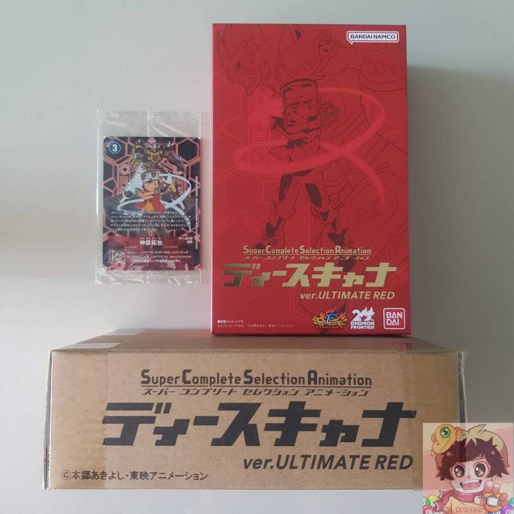 Digimon Frontier 20th - Super Complete Selection Animation D-Scanner Ver.Ultimate RED(Kanbara Takuya) ดีสแกนเนอร์ ดิจิมอนฟรอนเทียร์ คัมบาระ ทาคุยะ อากุนิมอน(Agunimon) สปิริตแห่งไฟ(Spirit of Flame) [Bandai Premium Limited Edition][LOT JP] ของใหม่มือ 1 พร้อ