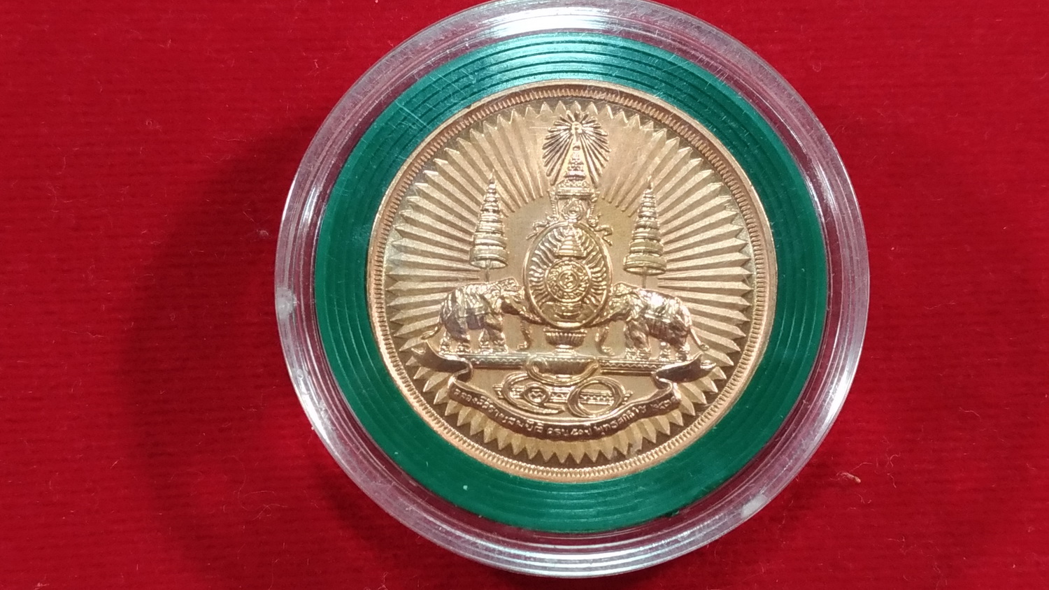 เหรียญที่ระลึกฉลองสิริราชสมบัติ ครบ 50 ปี กาญจนาภิเษก ปี 2539 2 ด้าน เนื้อทองแดงขัดเงา