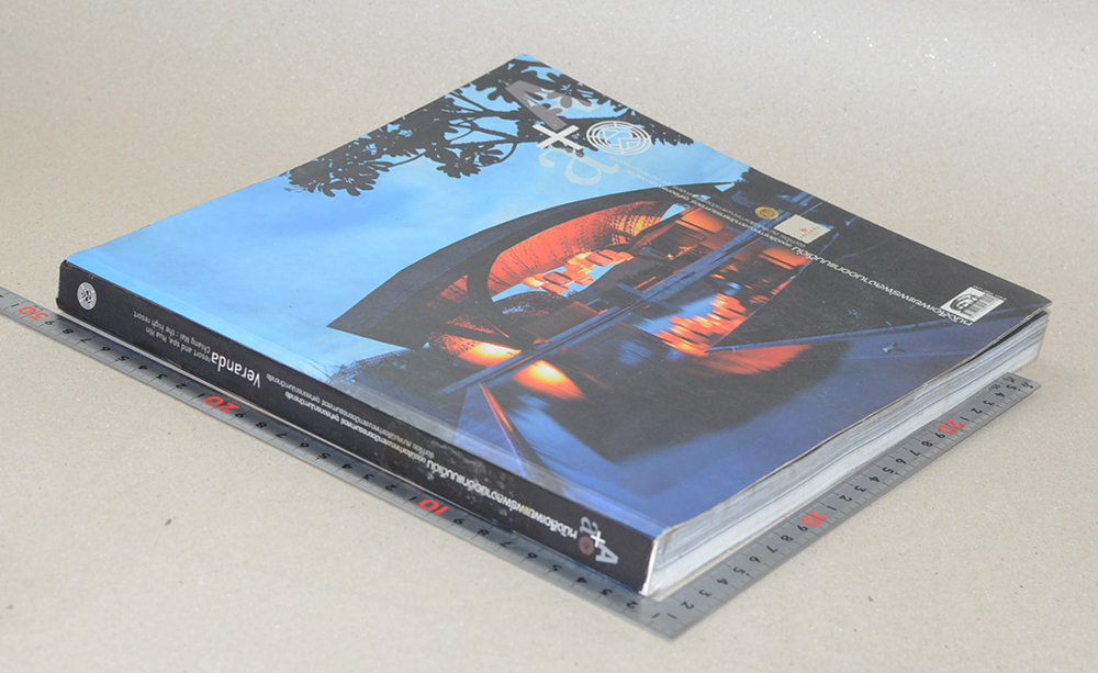 A+a หนังสือเผยแพร่ผลงานออกแบบดีเด่น