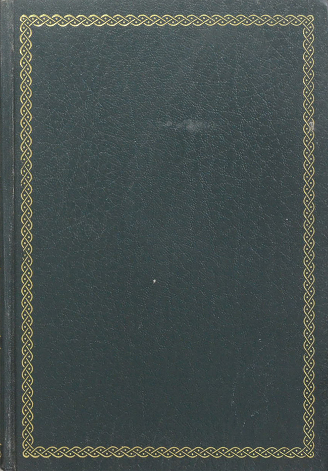 วรรณกรรมต่างประเทศ (4 เรื่อง)