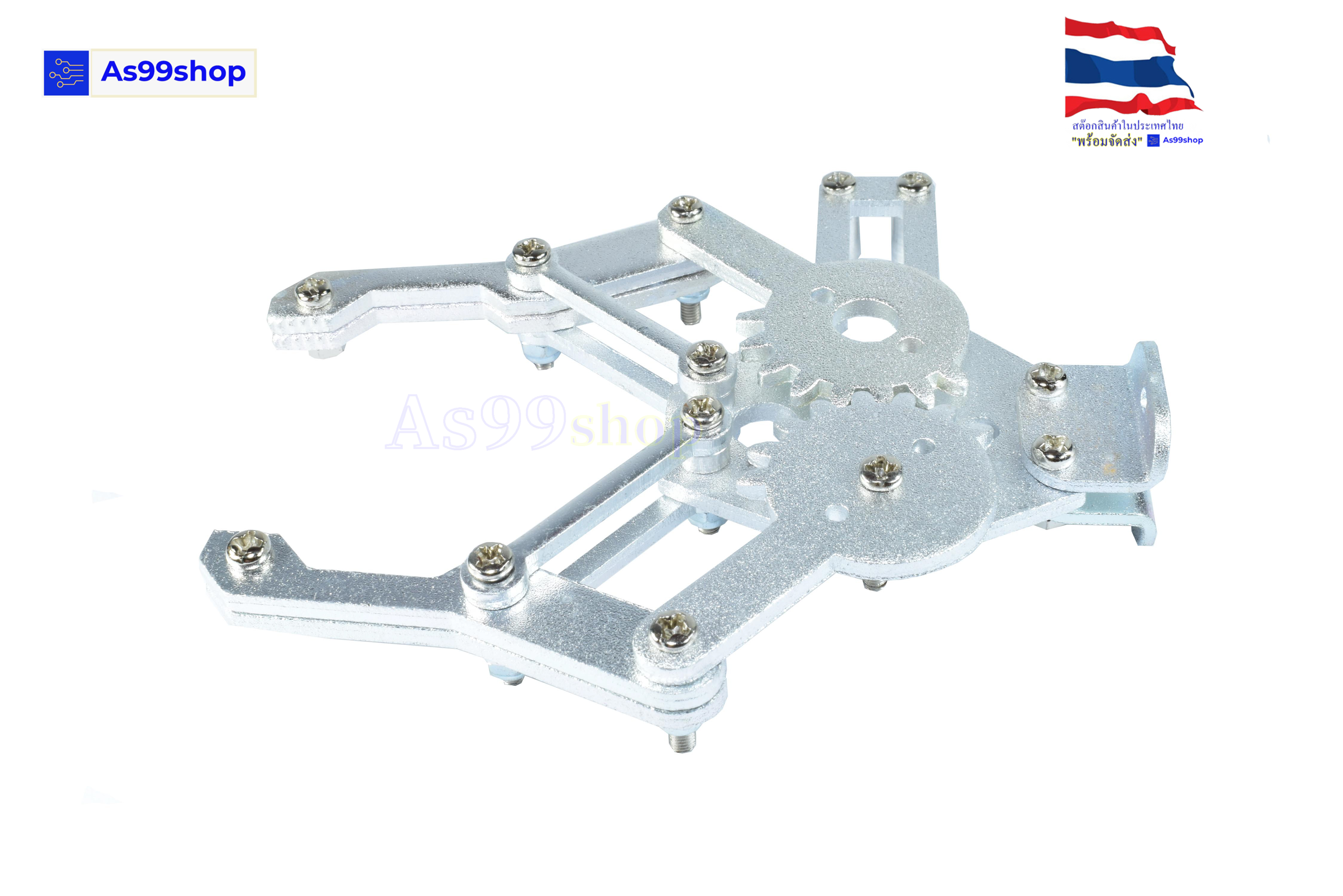 Gripper Robot Arm ชุดมือจับแขนกล แบบที่ 1