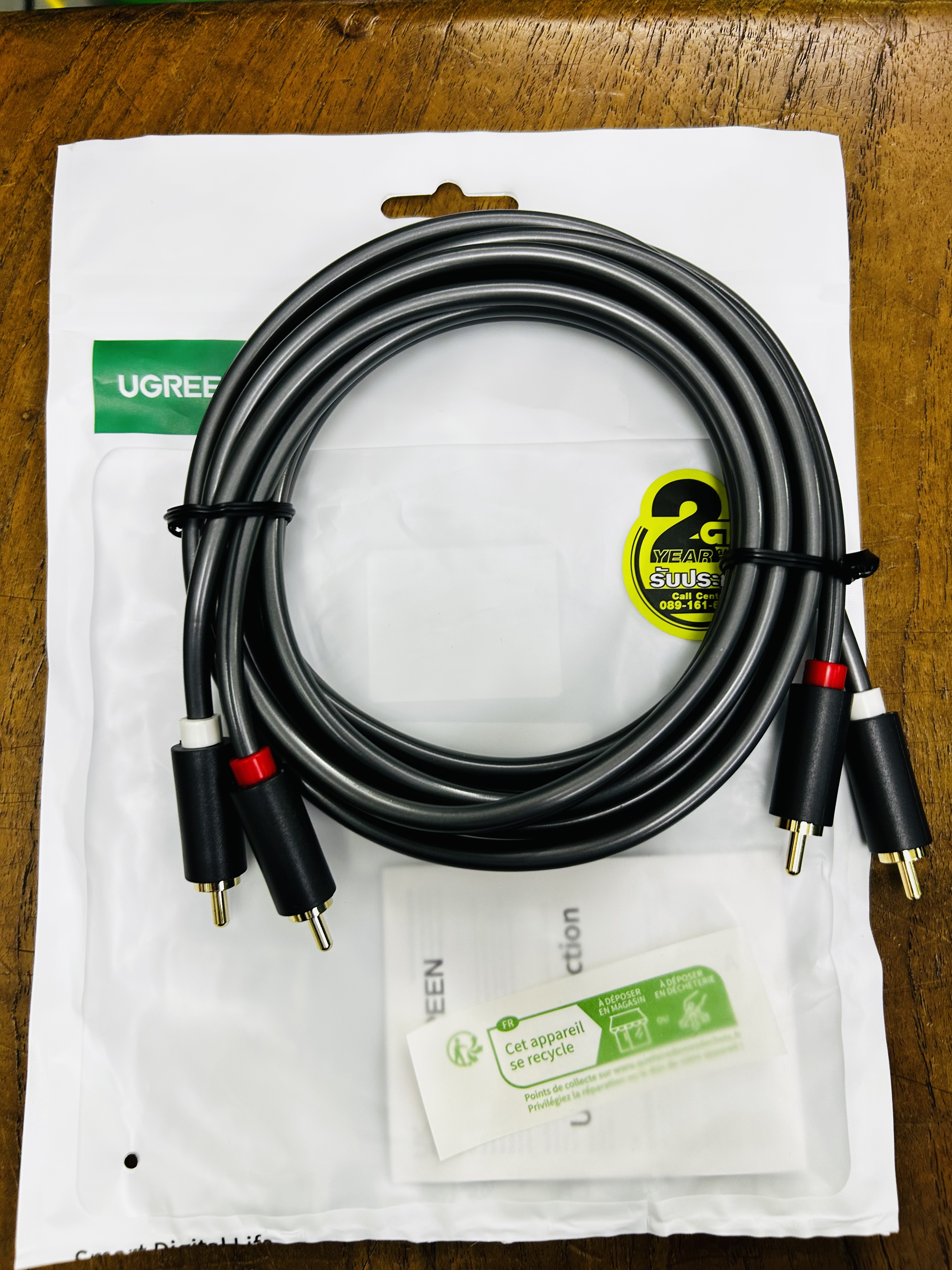 UGREEN 10518 2RCA Male to 2RCA Male Cable 2m.
