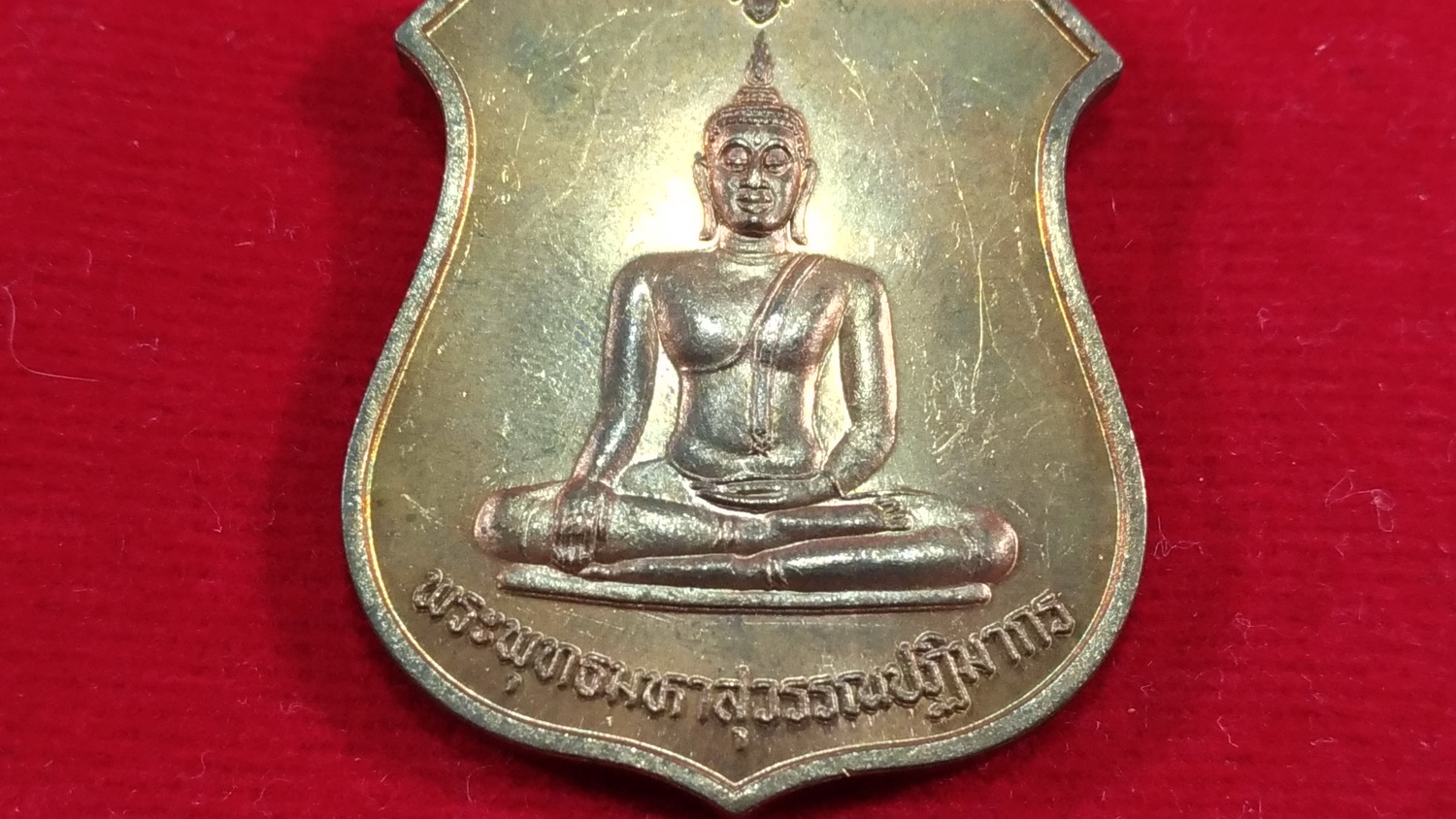 พระพุทธมหาสุวรรณปฎิมากร(หลวงพ่อทองคำ)หลัง ภปร เฉิลมพระเกียรติ์ ในหลวง 6 รอบ 72 พรรษา 2542
