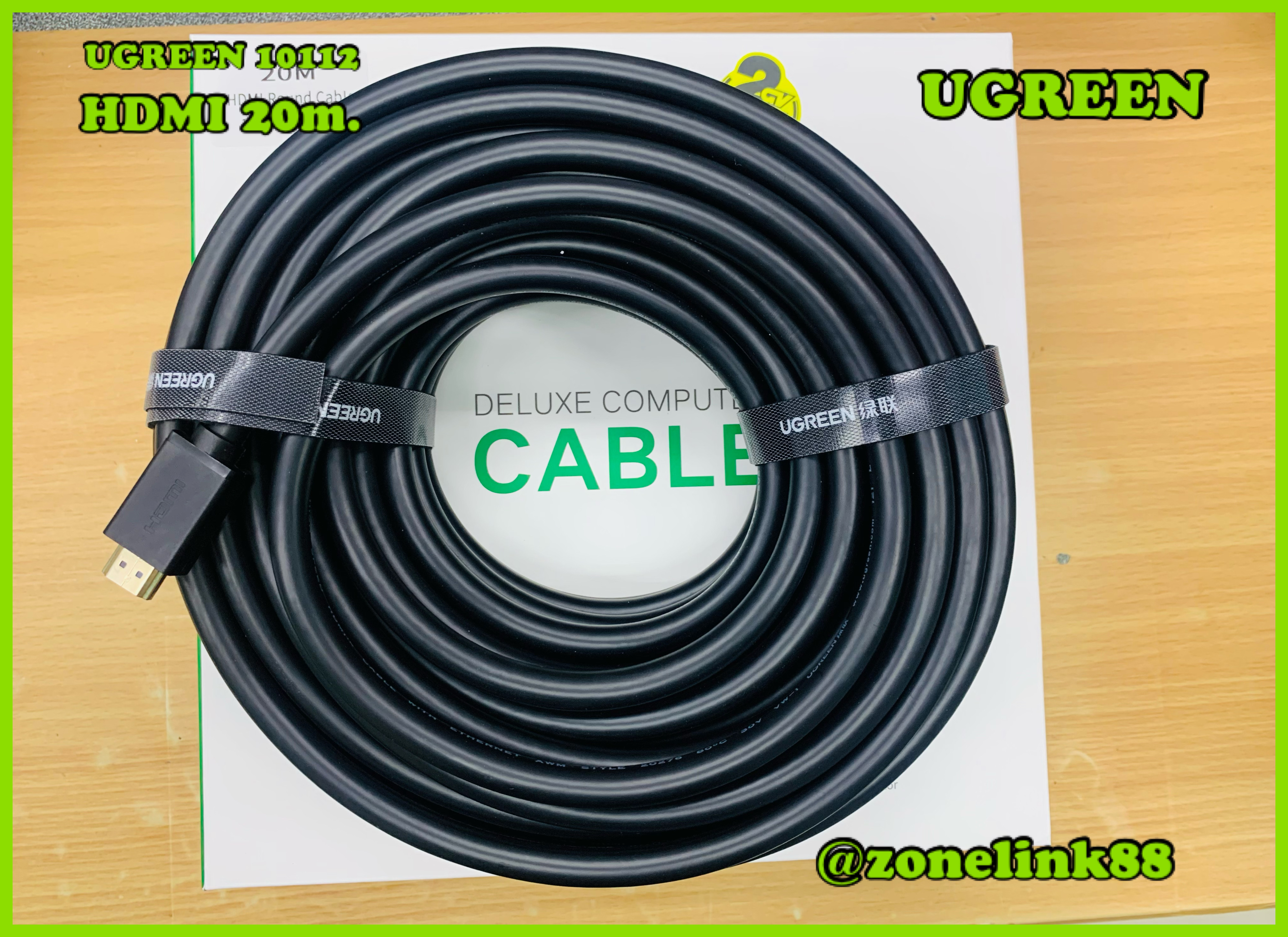 UGREEN 10112 High Speed Full Copper HDMI Cable with Ethernet 20m.