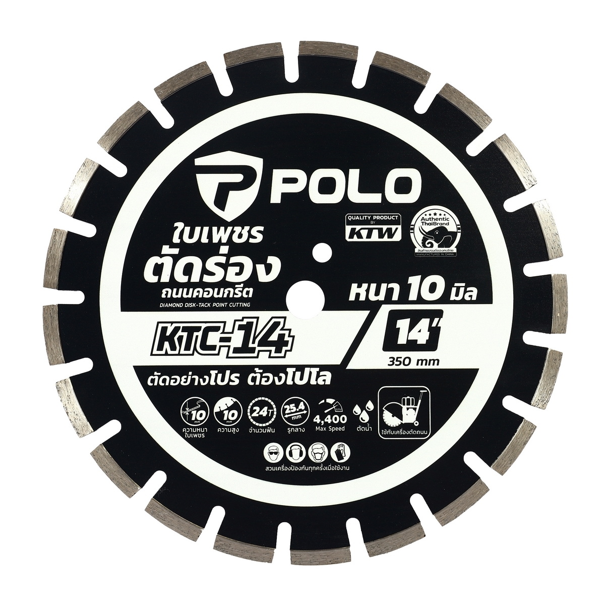 POLO KTC-14 ใบเพชรตัดจ๊อยซ์ถนน 14"x10mm
