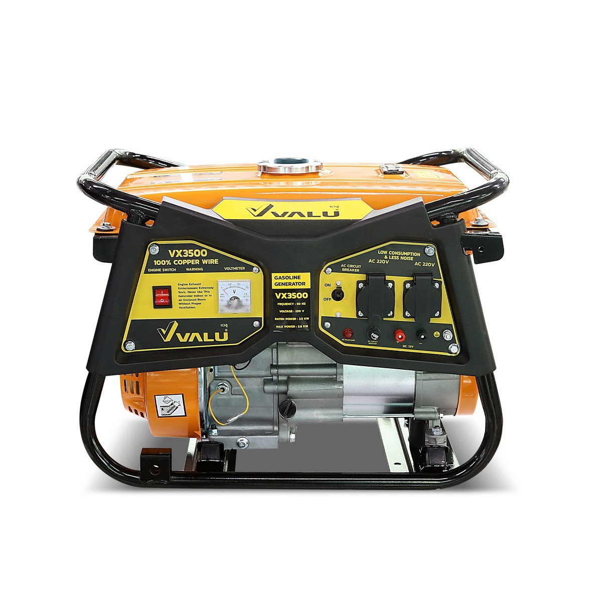 VALU VX3500 เครื่องปั่นไฟ 2.8KW/220V เบนซิน (เชือกดึง)