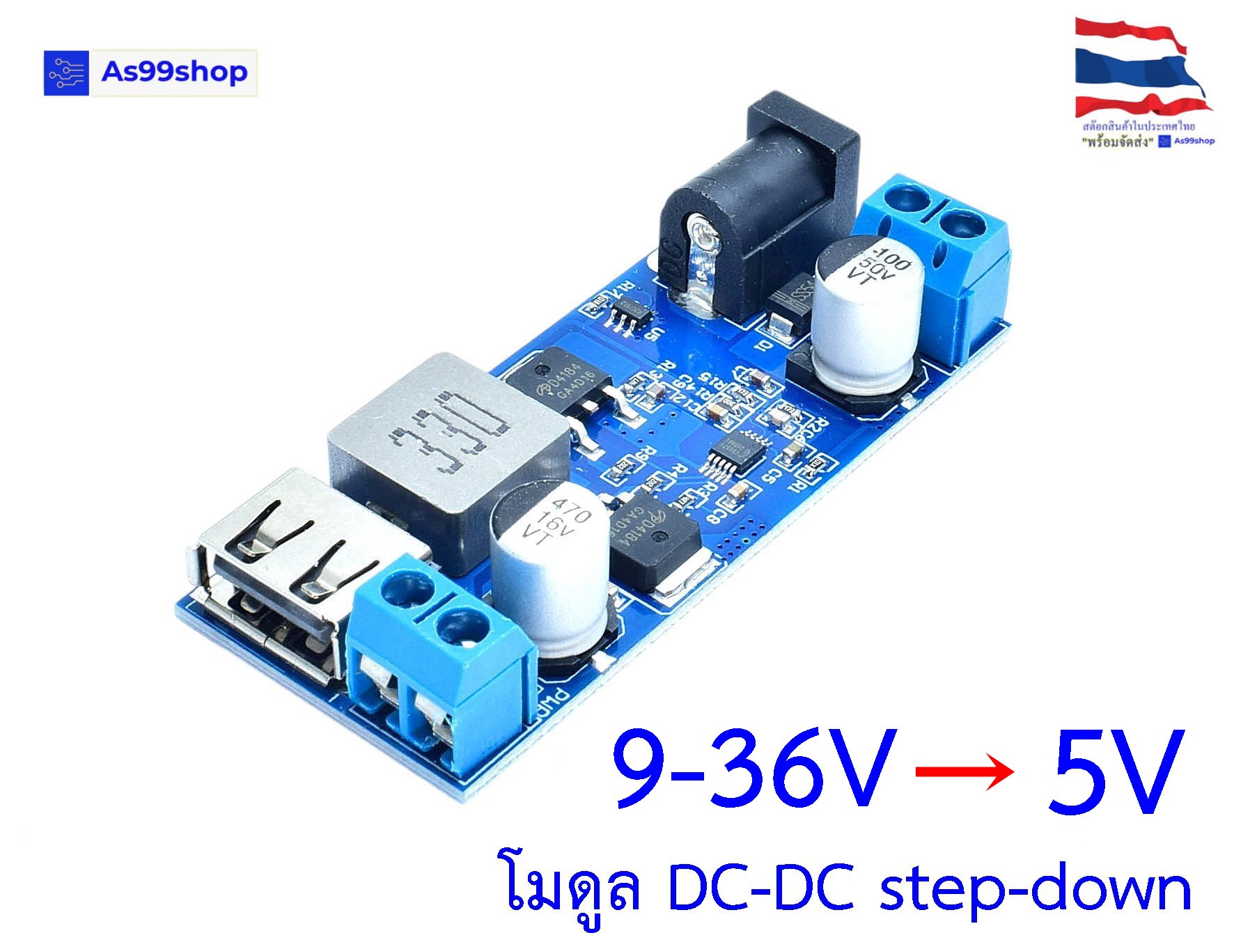 24V/12V to 5V 5A Power Module DC-DC XY-3606 Power Converter Super LM2596S