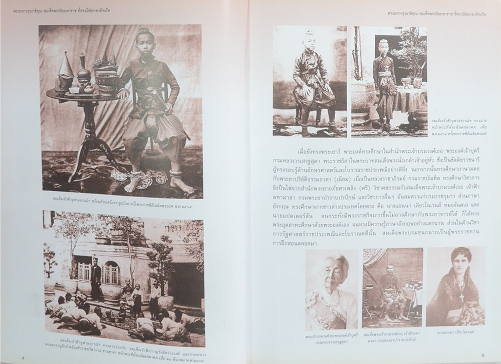 พระมหากรุณาธิคุณ สมเด็จพระปิยมหาราช ที่ทรงมีต่อกองทัพเรือ (พร้อม CD)