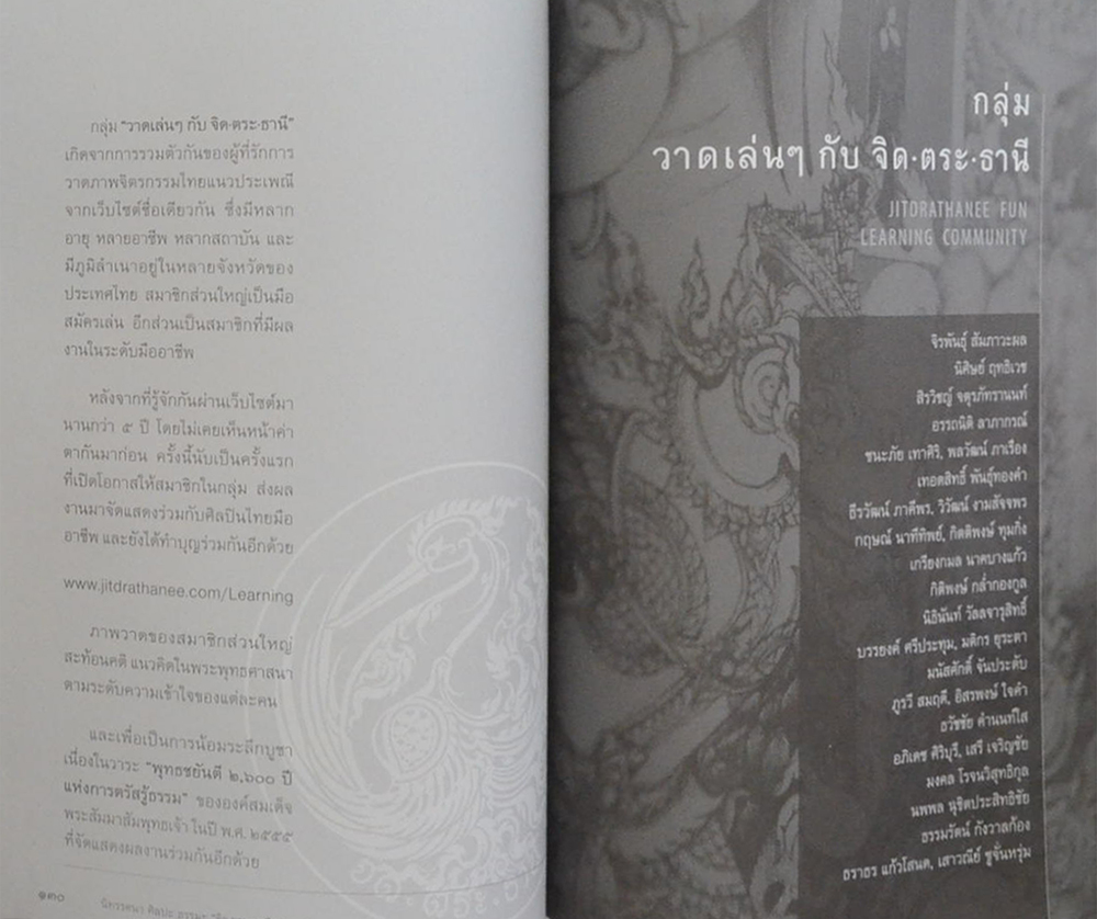 มีสติ รู้สึกตัว