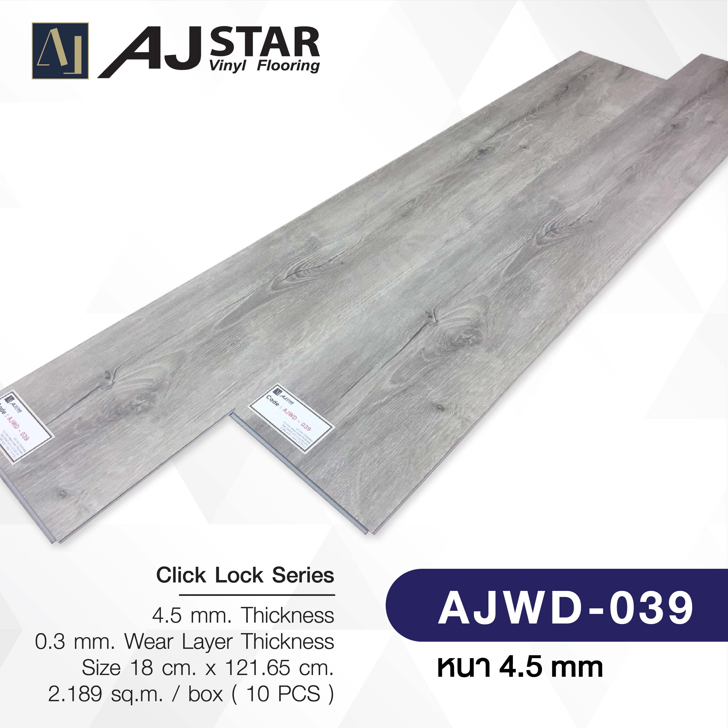 AJWD-039