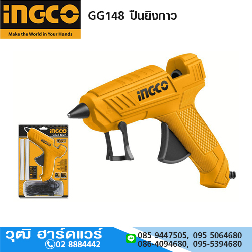 INGCO GG148 ปืนยิงกาว