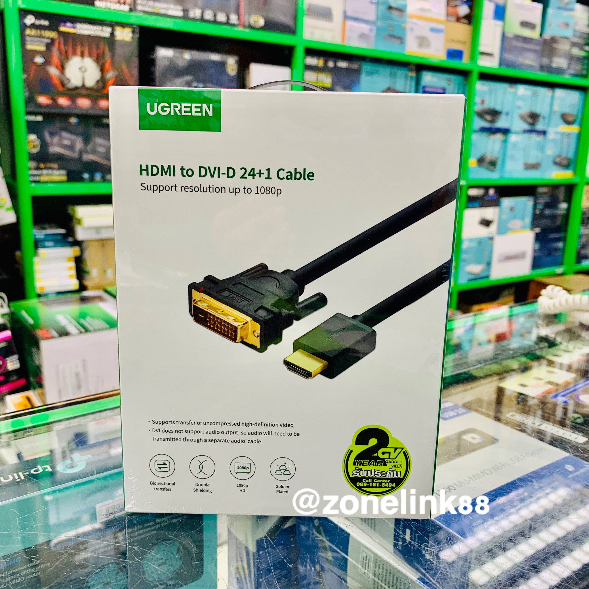 UGREEN 11150 CABLE HDMI TO DVI 24+1 | สาย HDMI ไปเป็น DVI-D 24+1 ใช้งานได้ 2 ทิศทาง HDMI to DVI 24+1 หรือ DVI 24+1 to HDMI