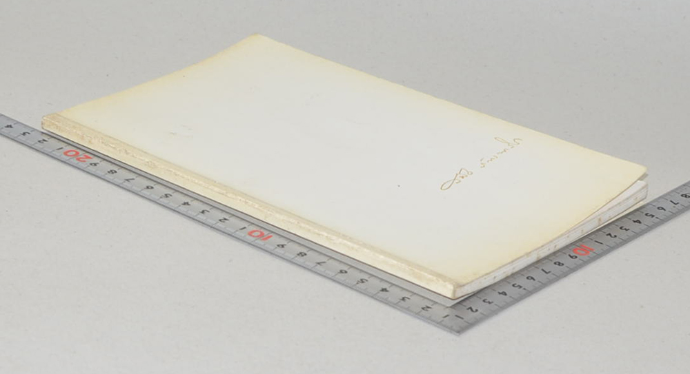 นายสมัย ภัทรนาวิก (สรรพคุณสมุนไพรในครัวเรือน)