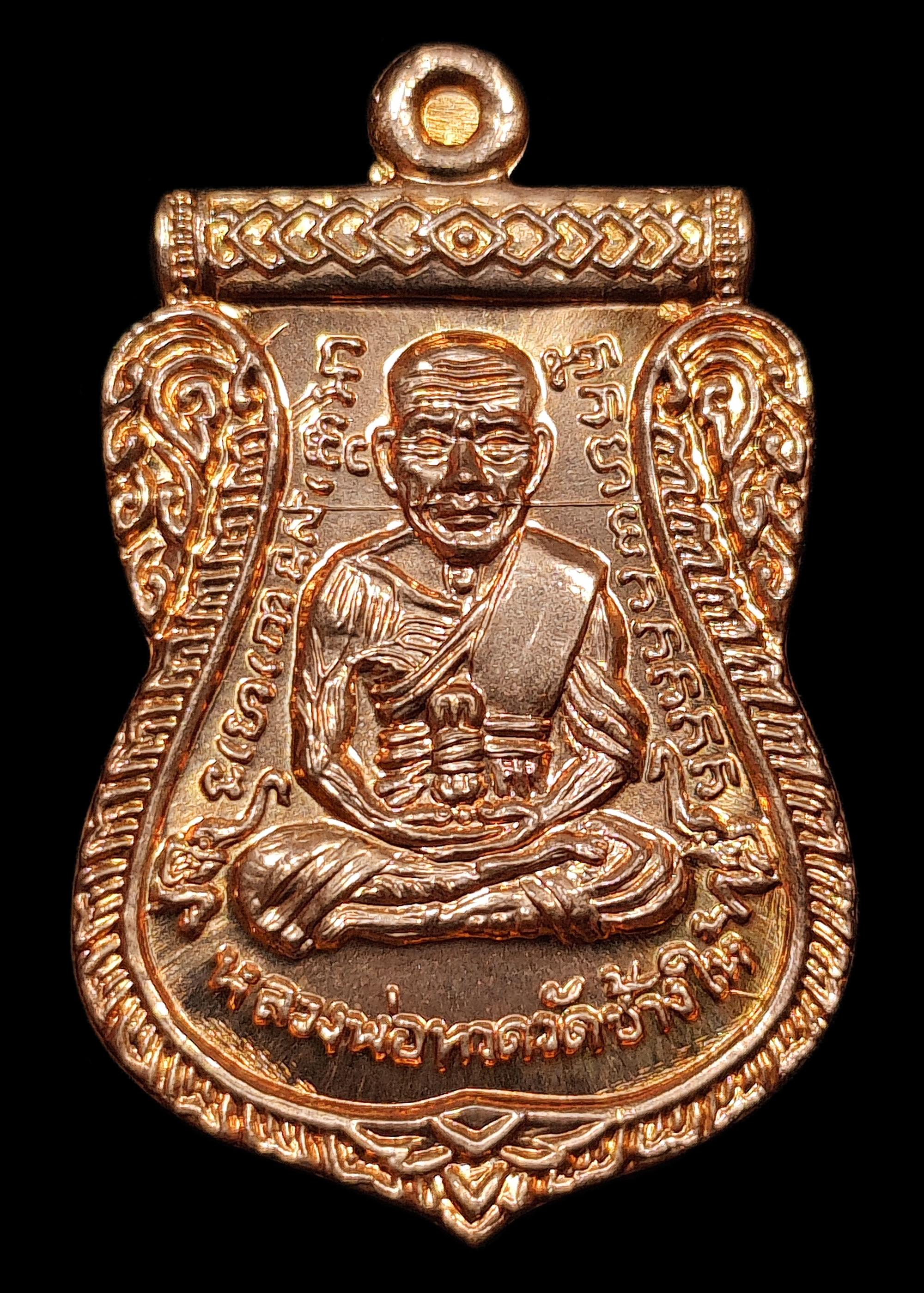 เหรียญหลวงปู่ทวด รุ่นบารมี ๘๑ พ่อท่านเขียว วัดห้วยเงาะ จ.ปัตตานี ปี2552 เนื้อทองแดงนอก ชุดกรรมการตอกโค๊ต "ก" พร้อมกล่องเดิมๆ สวยแชมป์