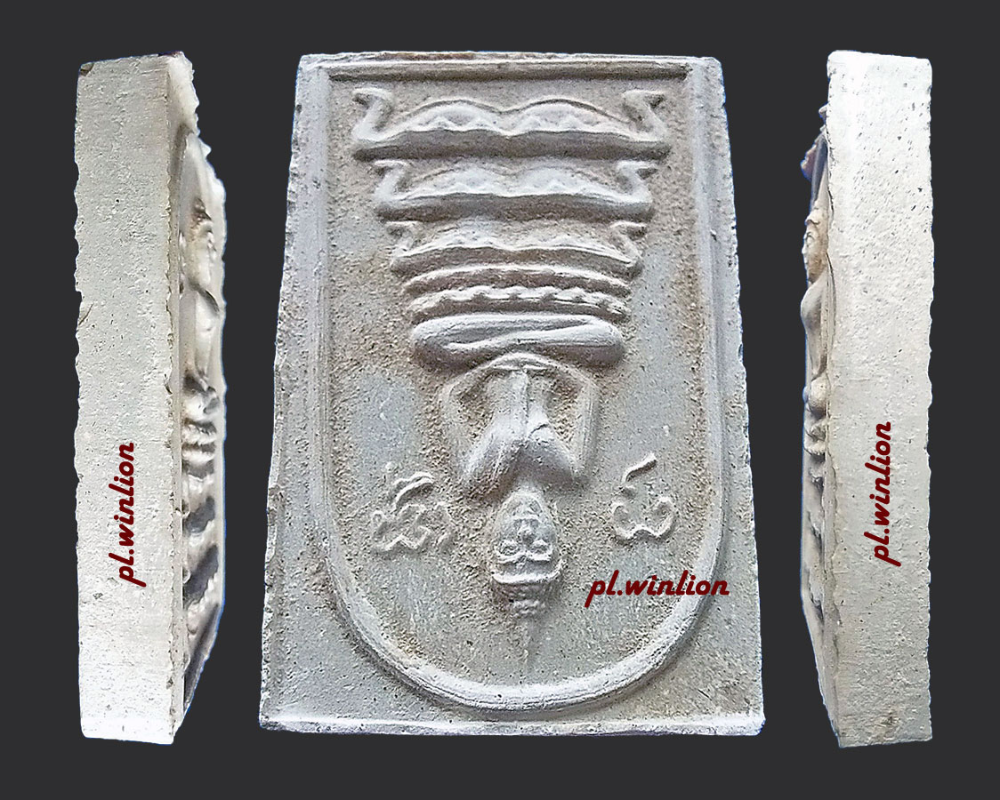 พระสมเด็จหลังหนุมานเชิญธง หลวงปู่หนู วัดทุ่งแหลม จ.ราชบุรี ปี 2516