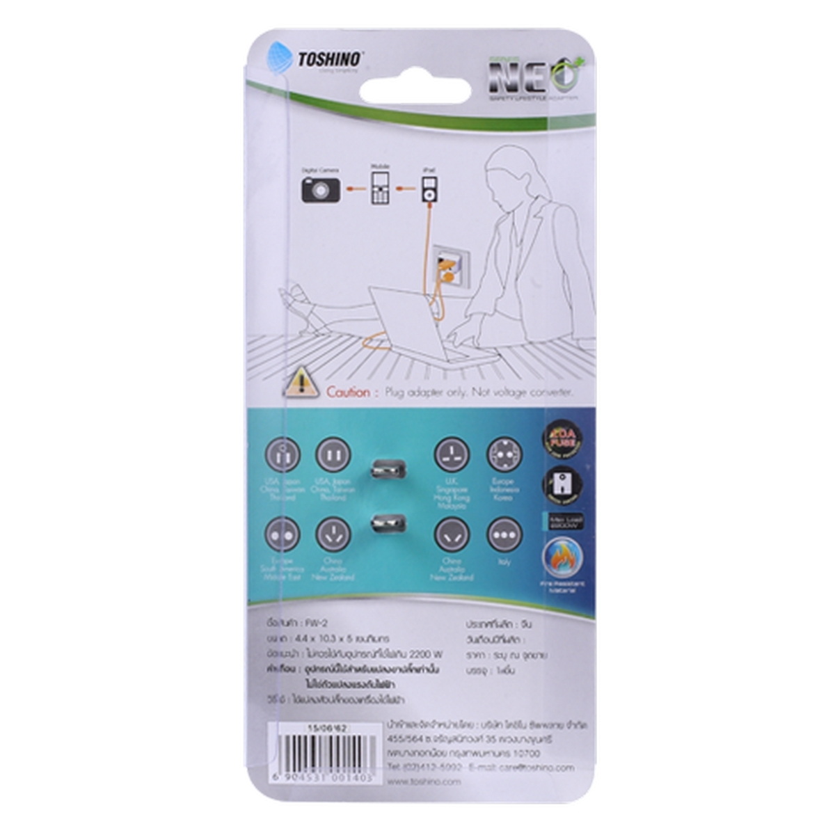 TOSHINO FW-2 ปลั๊กแปลง 1 สวิตซ์ 2 ช่อง 2 ขาแบน 10A/2000W (มีฟิวส์)