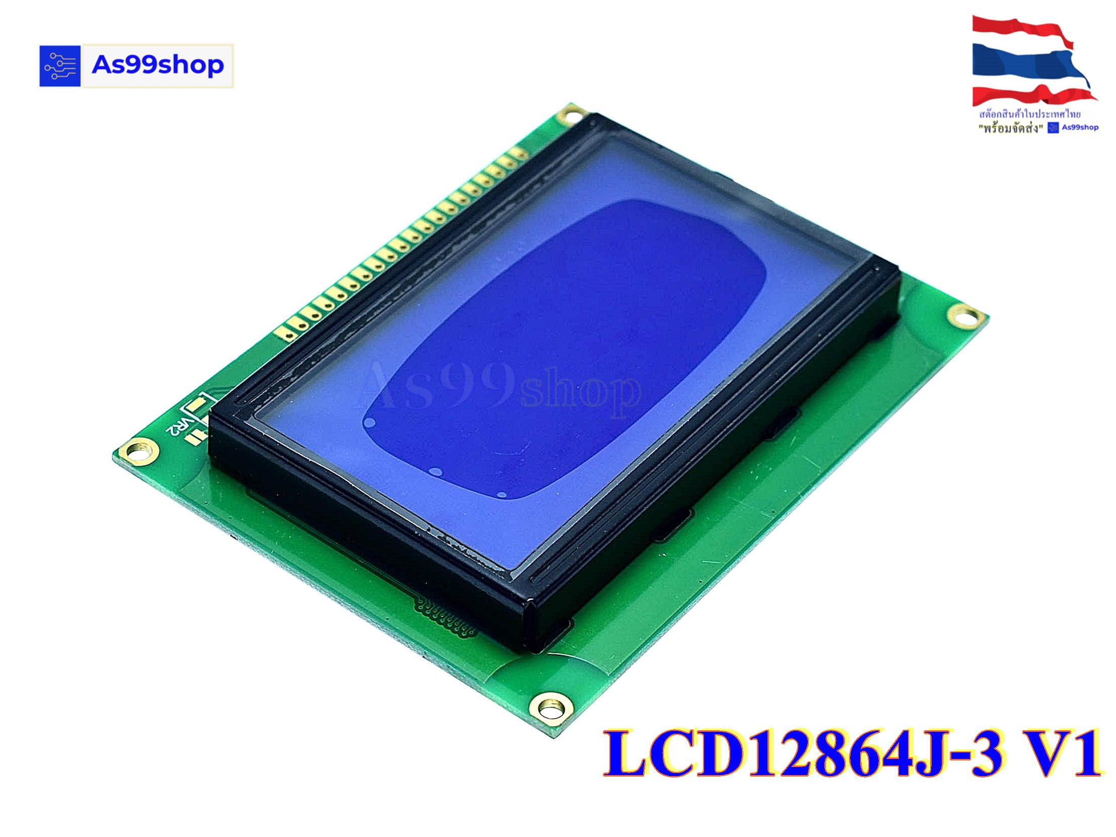 จอแสดงผล LCD12864J-3V1 character LCD display module Blue Screen