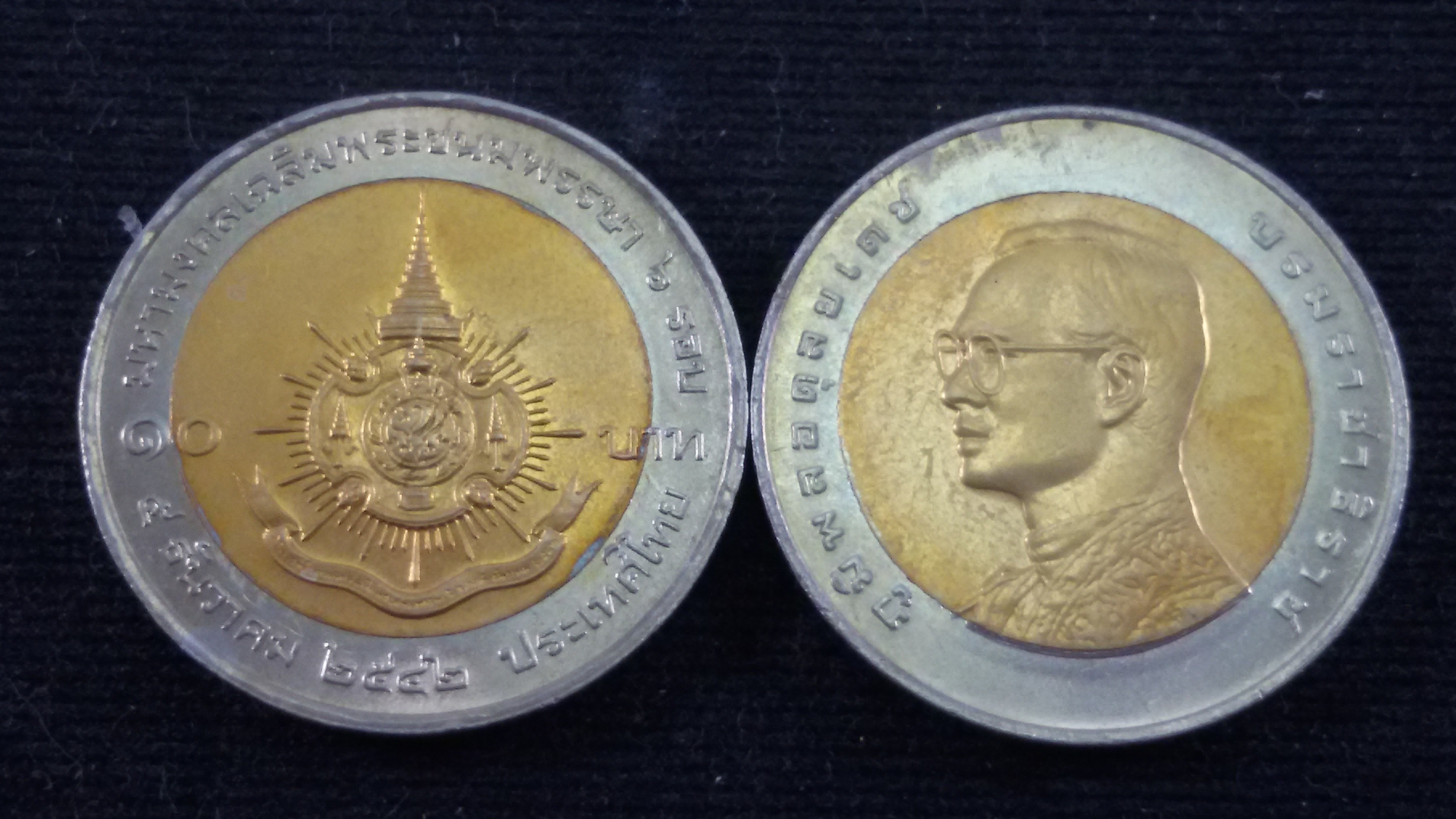 เหรียญ 10 บาทสองสี 6 รอบ รัชกาลที่ 9 2542 UNC