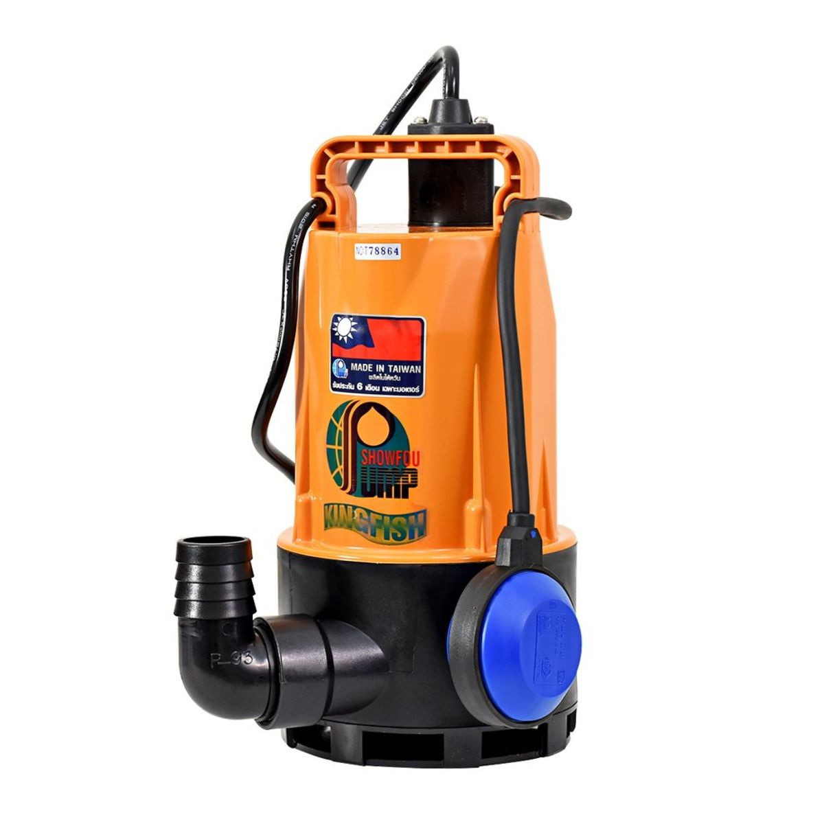 SHOWFOU GVA-370 ปั๊มแช่ดูดโคลน 1.1/2" 370W/220V ลูกลอย