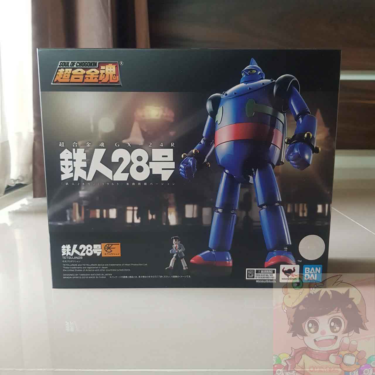 Bandai - Soul of Chogokin GX-24R Tetsujin 28-GO (1963) With Theme Music Version เทตสึจิน หุ่นเหล็กหมายเลข 28