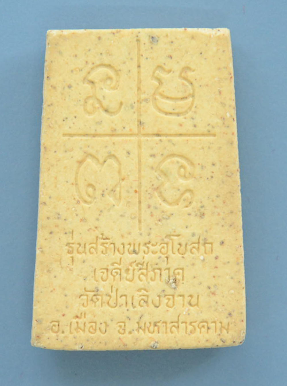 พระพิมพ์สมเด็จพระพุฒาจารย์ (โต พรหมรังสี) (10 องค์ / พร้อมกล่อง)