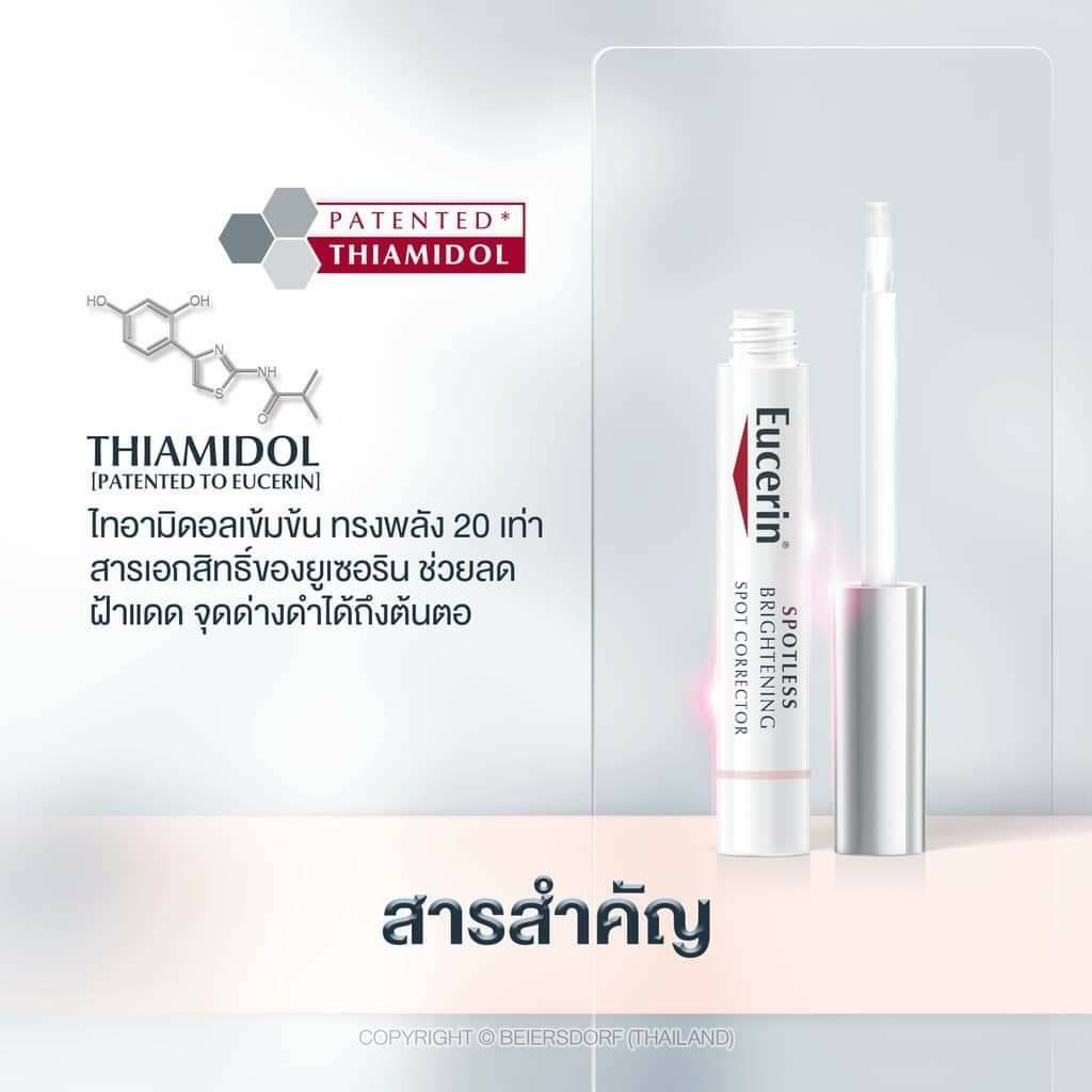 แท่งแต้มฝ้า Eucerin SPOTLESS BRIGHTENING SPOT CORRECTOR 5 ML